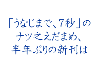 販促動画.gif